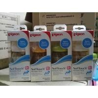 ราคา Pigeon พีเจ้น ขวดนมคอกว้างสีชา PPSU ขนาด 8 ออนซ์ (925133033)