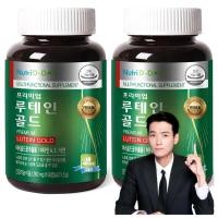 ราคา Nutri D-Day Premium Lutein Gold 90 เม็ด 2 ชิ้น (26069102827)