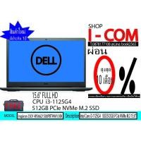 ราคา NOTEBOOK (โน้ตบุ๊ค) DELL INSPIRON 3501-W56621500PBTHW10 (BLACK) I3 GEN11 15.6" (12522678323)