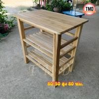 ราคา TMD โต๊ะวางเตาแก๊ส 2หัว 80*50*สูง80 ซม. (ไม่ทำสี) ระหว่างชั้น 33 ซม. (27501423966)