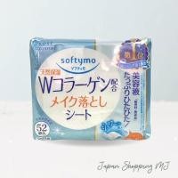 ราคา KOSE softymo Makeup Cleansing Sheet 52 ชิ้น (5852143510)