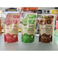 ราคา Anity Creamy Salt Serub สครับเกลือขัดผิวเนื้อละเอียดพิเศษ 350 มล. (41657605697)