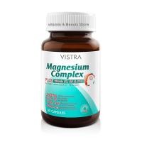 ราคา Vistra Magnesium Complex Plus 30 เม็ด วิสทร้าแมคนีเซี่ยม วิตามินป้องกันไมเกรน ตะคริว บำรุงระบบประสาท (3435597973)