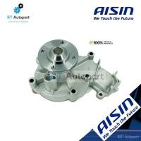 ราคา Aisin ปั๊มน้ำ Toyota Commuter KDH222 รุ่นใช้ไฟฟ้า / ปั้มน้ำ ปั๊มน้ำรถยนต์ 16100-39425 / WPT168VAT (7797531439)