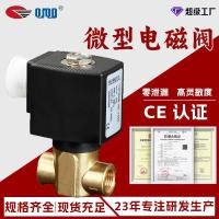 ราคา โรงงานขายตรงไมโครโซลินอยด์วาล์วความชื้นแรงดันสูงสเปรย์โซลินอยด์วาล์วตรงสองทางทองเหลืองโซลินอยด์วาล์ว (40263756537)