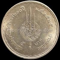 ราคา เหรียญกษาปณ์ที่ระลึกสมโภชกรุงรัตนโกสินทร์ 200 ปี (26858753784)