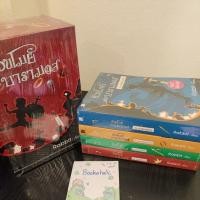ราคา Boxset หัวขโมยแห่งบารามอส (27983612723)