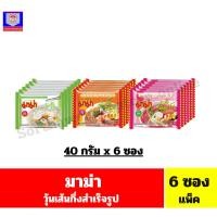 ราคา มาม่า วุ่นเส้นกึ่งสำเร็จรูป ขนาด 40 กรัม **แพ็ค 6 ซอง** (24928961349)
