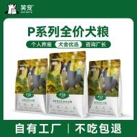 ราคา อาหารสุนัขสากล 20.0กก.20กก. บรรจุในอาหารลูกสุนัข สุนัขเล็ก สุนัขใหญ่ โกลเด้นรีทรีฟเวอร์ ลาบราดอร์ เ (27167350119)