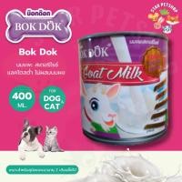 ราคา Bok Dok นมแพะ สเตอริไรซ์ Sterilized Goat Milk แลคโตสต่ำ ไม่ผสมนมผง ขนาด 400 กรัม (24442892360)