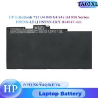 ราคา TA03XL Battery HP EliteBook 840 G4 TA03XL แบต HP EliteBook 840 G4 TA03 (29879472664)