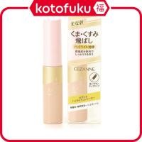ราคา Cezanne Highlight Concealer (8g) JP (41501080499)