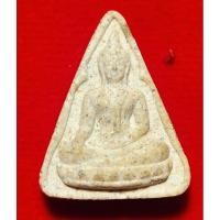 ราคา พระผงสามเหลี่ยมหลวงพ่อโบสถ์น้อย (28561216267)