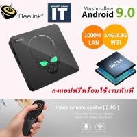 ราคา Beelink GT-King Android 9.0 Amlogic S922X 4GB 64GB (4808597507)