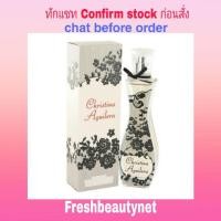 ราคา พร้อมส่ง Christina Aguilera Eau De Parfum Spray (9430190064)