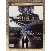 ราคา DVD Movie 2 In 1 (language Thai ) (Action) ดีวีดีหนัง 2 เรื่อง ใน 1 แผ่น (28304696361)