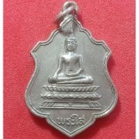 ราคา หลวงพ่อพระใส วัดโพธิ์ชัย (9954709698)