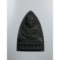 ราคา ผ057 พระผงหลวงปู่ทวด หลวงพ่อพุธ วัดป่าสาละวัน จ.นครราชสีมา ปี2537 (17770520015)