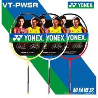 ราคา Yonexไม้แบดมินตันvoltric powerทะยานvt-pwsr 5U (25050836684)