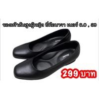 ราคา รองเท้าส้นสูงผู้หญิง สีดำ ยี่ห้อบาจา bata เบอร์ 6.0 , 39 เลข 651-6303 มือสอง สภาพดี ใส่ทำงาน เป็นทางการ ลำลอง (16971424063)