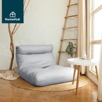 ราคา HomeHuk โซฟาญี่ปุ่นนั่งพื้น รุ่น Fuwa ปรับเอน 42 ระดับ สูงสุด 180 องศา (4590649366)