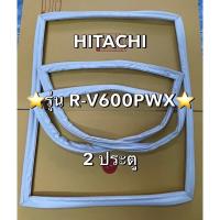 ราคา 901188 ขอบยางตู้เย็น HITACHI รุ่น R-V600PWX (2 ประตู) (25038677304)