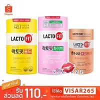 ราคา (Clearance Sale!!!) Lacto Fit Probiotic Gold / Probiotic Fiber / Royal Plus แลคโตฟิต Lacto-Fit โปรไบโอติก (3254609580)