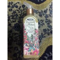 ราคา ครีมอาบน้ำ beauty cottage (94264516)