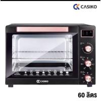 ราคา เตาอบCasikoขนาด60 ลิตร (11456493415)