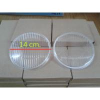 ราคา เลนส์ไฟหน้า ไฟสูง-ไฟต่ำ สำหรับ BMW E30 E32 E34 (11219247785)