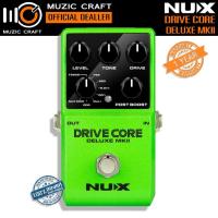 ราคา NUX Drive Core Deluxe MKII *ของแท้รับประกัน 1ปี* Overdrive Guitar Effect Pedal, เอฟเฟคกีตาร์โอเวอร์ไดรฟ์ (26486457914)
