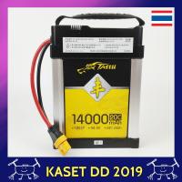 ราคา แบตเตอรี่ โดรนเกษตร TATTU 12S 14000 / 16000 mAh ปลั๊ก AS150U (5957823456)