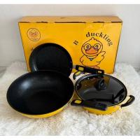 ราคา ชุดหม้อกระทะ รุ่น B-Duckling3+1 (25382413431)