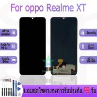 ราคา หน้าจองานเเท้ oppo Realme XT อะไหล่หน้าจอ oppo Realme XT ฟรีชุดไขควง (24388682297)