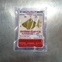 ราคา ผงวุ้น ตราปลาตะเพียนทอง 25กรัม (4408028323)