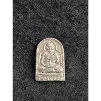 ราคา เหรียญซุ้มกอหลวงพ่อเปิ่น วัดบางพระ จ.นครปฐม (25735112111)