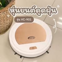 ราคา Gmax หุ่นยนต์ดูดฝุ่นอัตโนมัติ แรงดูด 1800Pa กวาด ดูด ถู รุ่น VC-901 (28002742211)