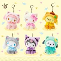 ราคา Sanrio family ลิขสิทธิ์แท้ พวงกุญแจน่ารัก (28021594368)