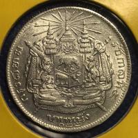 ราคา No.14576 เหรียญเงินหนึ่งบาท ร.ศ.122 เดิมๆ สวยมาก เหรียญสะสม เหรียญไทย เหรียญหายาก (14216940574)