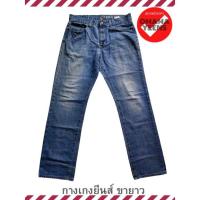 ราคา กางเกงยีนส์ขายาว IZOD เอววัดจริง 34" สียีนส์ฟอก ผ้าวินเทจ Cotton100% ทรงREGULAR FIT (6254756492)