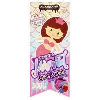 ราคา ช็อกโกซิตี้ ขนมหวานรสช็อกโกแลตกลิ่นมิกซ์เบอร์รี่ 20กรัม (12774873994)