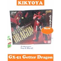 ราคา Soul of Chogokin GX-51 Getter Dragon from Change!! Getter-Robo NEW SOC (12175588826)
