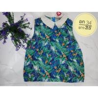 ราคา เสื้อชีฟอง แขนกุด งานป้าย (3511473068)