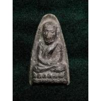 ราคา หลวงปู่ทวด เนื้อว่าน พระครูใบฎีกาขาว วัดช้างให้ ปี2513 ผสมผงเก่า (41067434841)