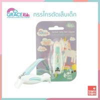 ราคา Grace Kids กรรไกรตัดเล็บเด็กลายการ์ตูน (Grace Kids Baby Nail Scissors) Gracekids (22908380230)