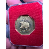 ราคา เหรียญวัดพระธาตุแช่แห้ง-กระต่ายนำโชค เนื้อทองทิพย์ จำนวนจัดสร้าง 4,999 เหรียญ ขนาด 2.5 x 2.5 ซ.ม. (27001935231)
