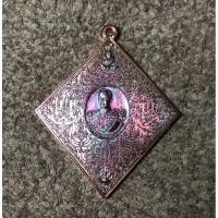 ราคา เหรียญกรมหลวงชุมพร หมื่นยันต์ไพรีพินาศ (5259092259)