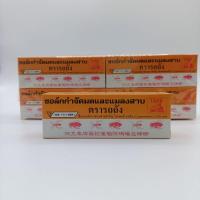 ราคา ชอล์คกำจัดมดและแมลงสาบ (1กล่อง) ชอล์คขีดมด ชอล์คกันมด แมลง ชอล์คฆ่ามดแมลง (3224205989)