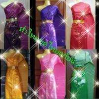 ราคา ทั่วไทย ชุดไทยแก้บน หรือใส่เอง ปลีก/ส่ง ราคาถูก 0953911263 (81047084)