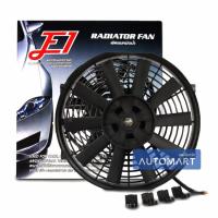 ราคา E1 พัดลมหม้อน้ำ 10" 12V90W 10 ใบ (5369888683)